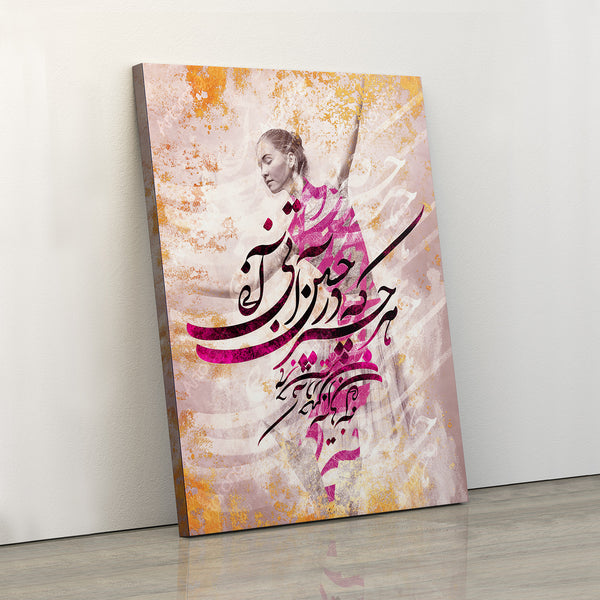 Rumi Quote Wall Art Canvas Print - Persian Calligraphy Gift