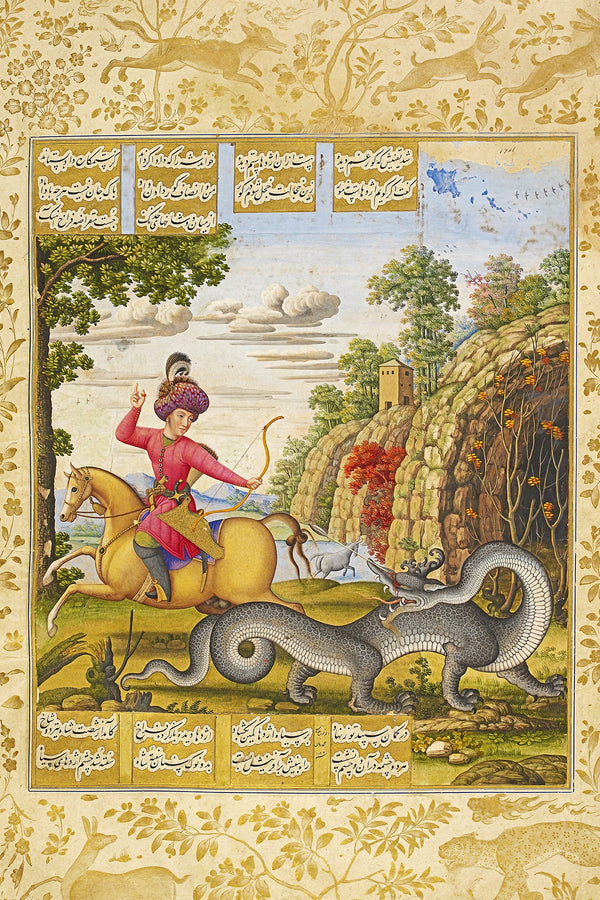 Bahram Gur and Dragon Persian Miniature Painting with Frame