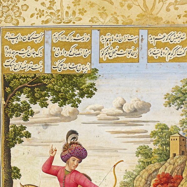 Bahram Gur and Dragon Persian Miniature Painting with Frame
