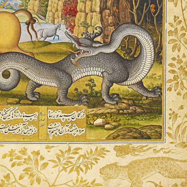 Bahram Gur and Dragon Persian Miniature Painting with Frame