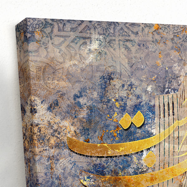 Persian Pattern Saadi Poem Art on Azadi Tower, Shahyad Tower Decor