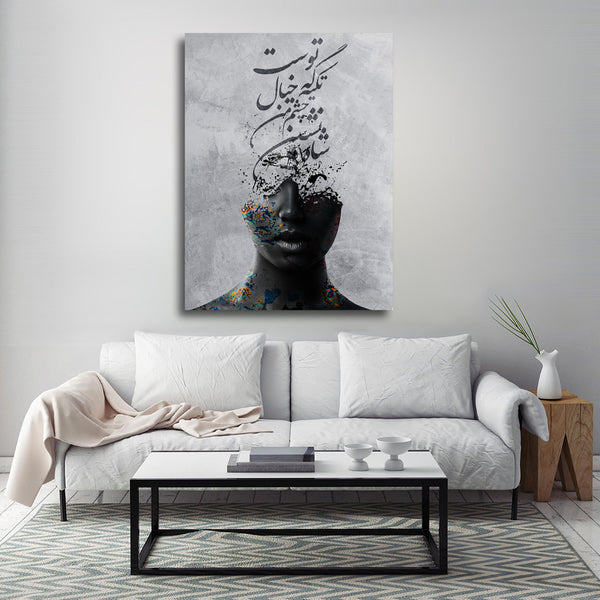 Your eyes are all I need Canvas Art | Persian calligraphy | Arabic calligraphy | Persian Wall Art Canvas Art | Persian Home Decor - Artorang