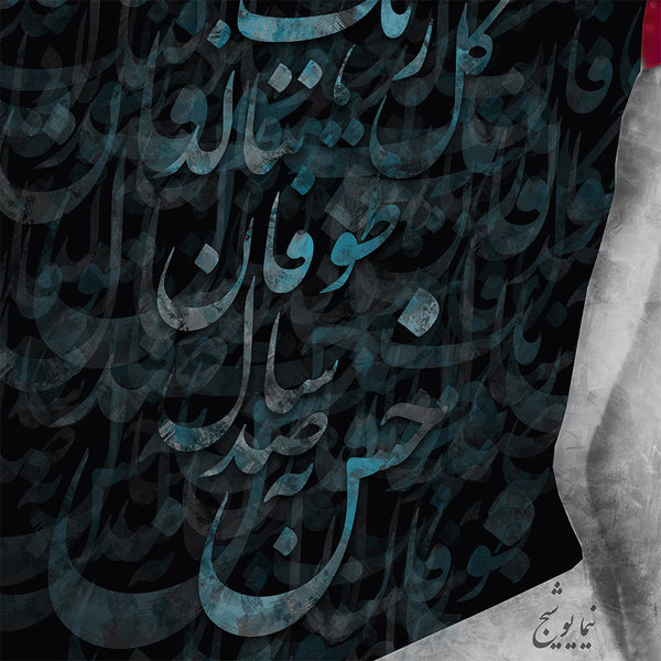 Nima Yooshij Poem on Canvas Art rectangle version | Persian Calligraphy | Persian Wall Art Canvas Art | Persian Art | Persian gift - Artorang