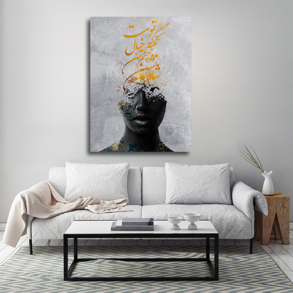 Your eyes are all I need Canvas Art Gold Version | Persian calligraphy | Persian Wall Art Canvas Art | Persian Home Decor - Artorang