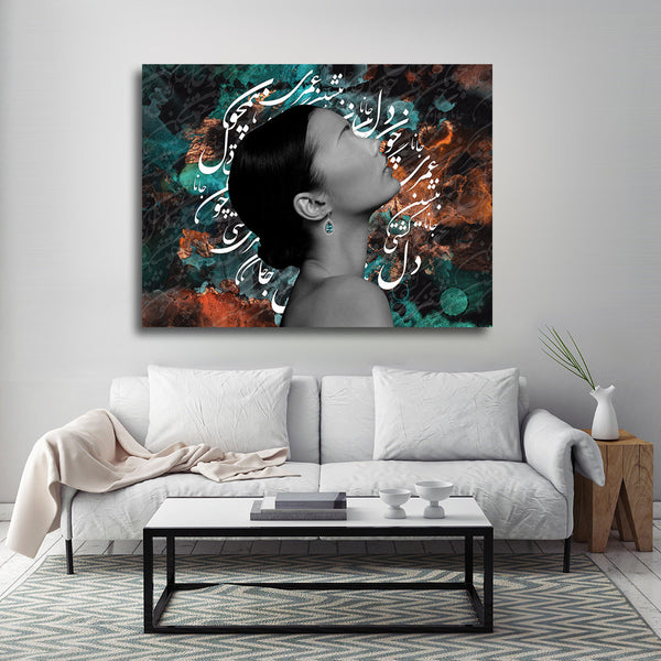 Rumi poem on canvas print wall art | Persian wall art | Persian calligraphy | Arabic calligraphy | Persian art | Persian artwork - Artorang