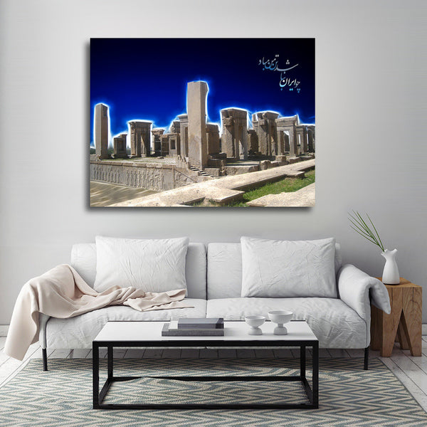 Palace of Darius, Persepolis canvas art | Takht-e Jamshid wall art | Persian calligraphy | Persian wall art canvas art | Persian art - Artorang