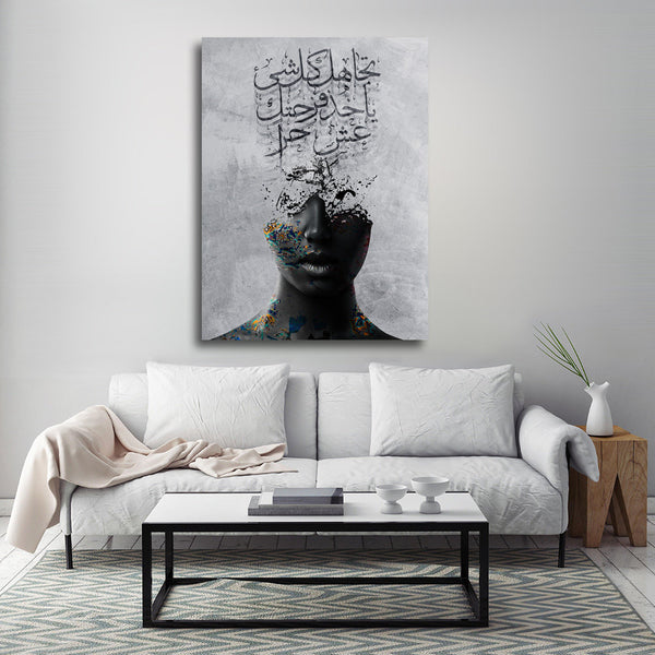Your eyes are all I need Canvas Art | Arabic calligraphy | Arabic Wall Art Canvas Art | Arabic Home Decor - Artorang