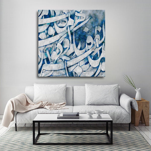 Rumi quote with Persian calligraphy | Arabic calligraphy | Persian Wall Art Canvas Art | Persian Home Decor | Persian gift - Artorang