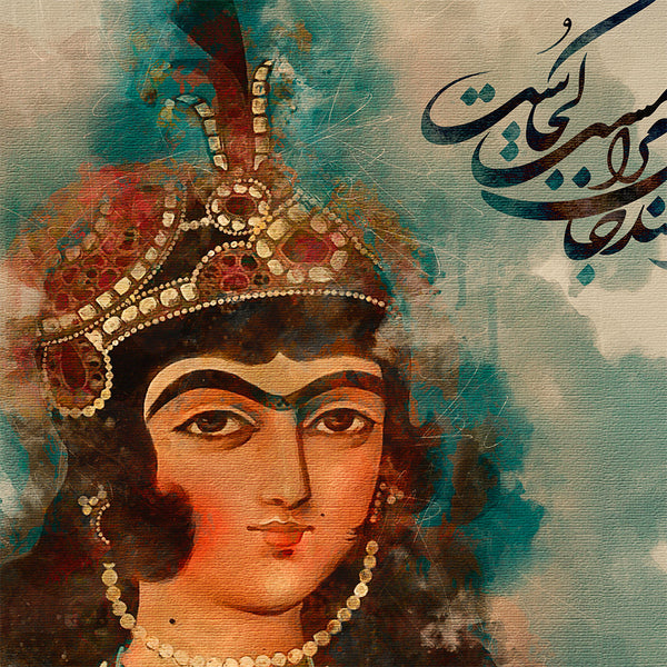 Qajar girl and Rumi poem with beautiful Persian calligraphy wall art canvas print | Middle Eastern art | Persian art | Persian gift | Persia art - Artorang
