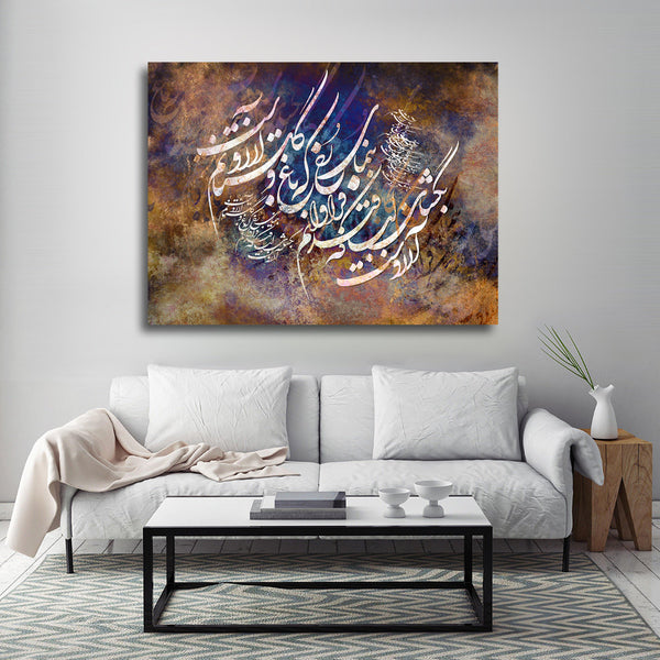 Show your face, Rumi quote | Persian calligraphy wall art canvas print | Middle Eastern art | Persian art | Persian gift | Persian art - Artorang