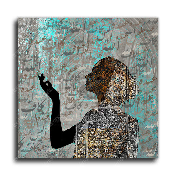 A prayer for love Arabic version | Girl with Arabic Pattern | Arabic Wall Art | Arabic Home Decor | Persian Art | Arabic calligraphy - Artorang