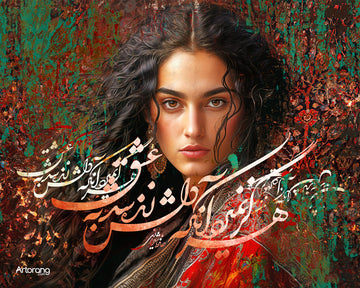 Exploring the Timeless Beauty of Persian Arts