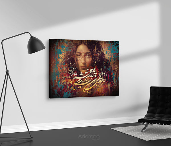 Sound of Words of Love, Hafez quote with Persian calligraphy, Persian wall art canvas print, Persian gift, Persian home decor, Farsi art