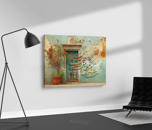 My heart eagerly awaits you, Persian modern canvas print wall art, Persian calligraphy, Unique Persian gift, Persian home decor, Farsi art