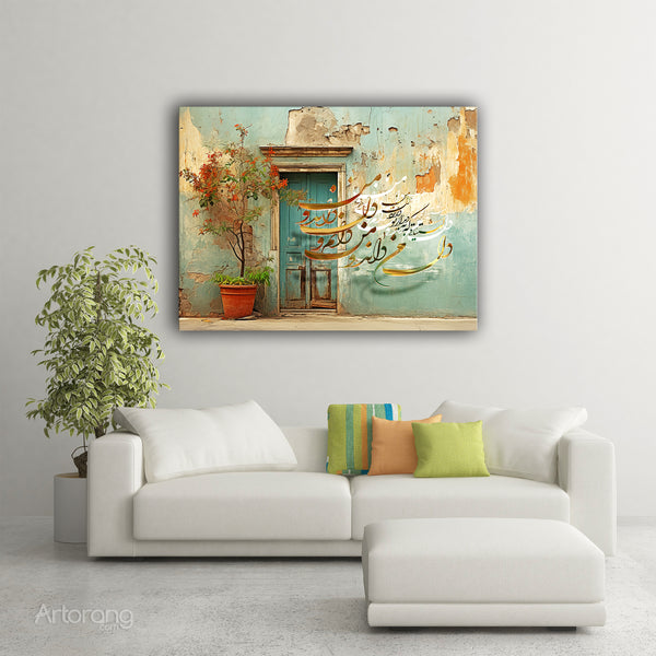 My heart eagerly awaits you, Persian modern canvas print wall art, Persian calligraphy, Unique Persian gift, Persian home decor, Farsi art
