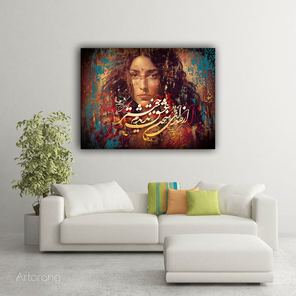 Sound of Words of Love, Hafez quote with Persian calligraphy, Persian wall art canvas print, Persian gift, Persian home decor, Farsi art