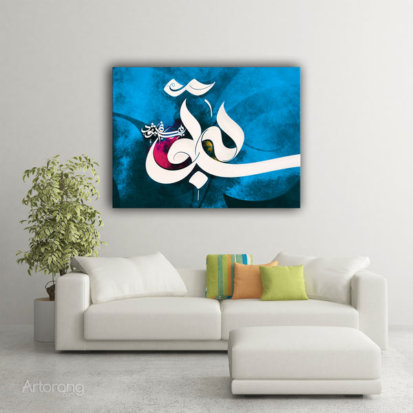 My breath is tied to you alone, Rumi quote Persian calligraphy canvas print wall art, Middle Eastern art, Persian painting, Persian gift