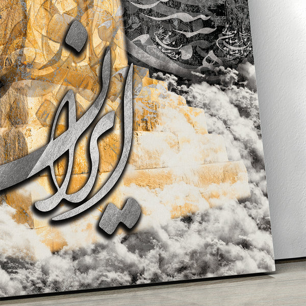 Tomb of Cyrus the Great Canvas Print Wall Art With Saadi Quote, Ready to Hang Canvas Print, Persian Home Decor, Persian Art, Persian Gift
