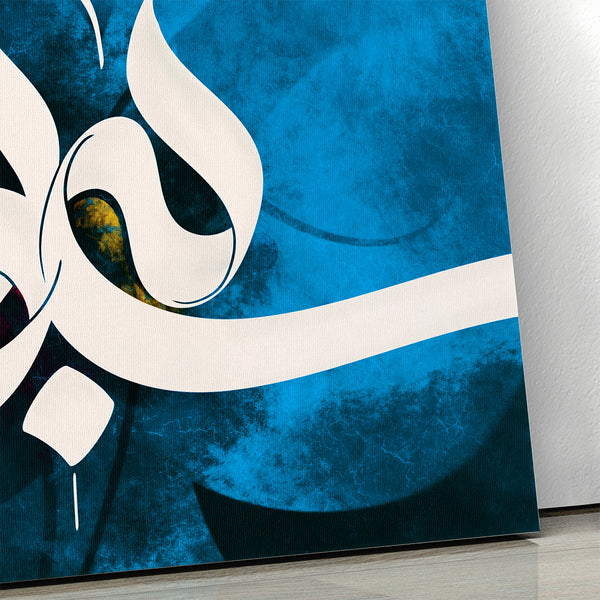 My breath is tied to you alone, Rumi quote Persian calligraphy canvas print wall art, Middle Eastern art, Persian painting, Persian gift