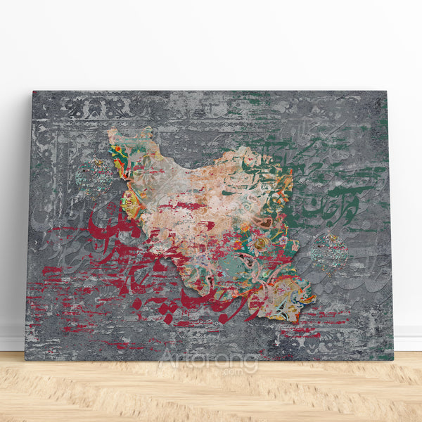 Persia Map and Rumi Quote on Persian Carpet Design Canvas Print Wall Art, Ready to Hang Persian Home Decor, Persian Artwork, Persian Gift