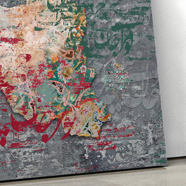 Persia Map and Rumi Quote on Persian Carpet Design Canvas Print Wall Art, Ready to Hang Persian Home Decor, Persian Artwork, Persian Gift