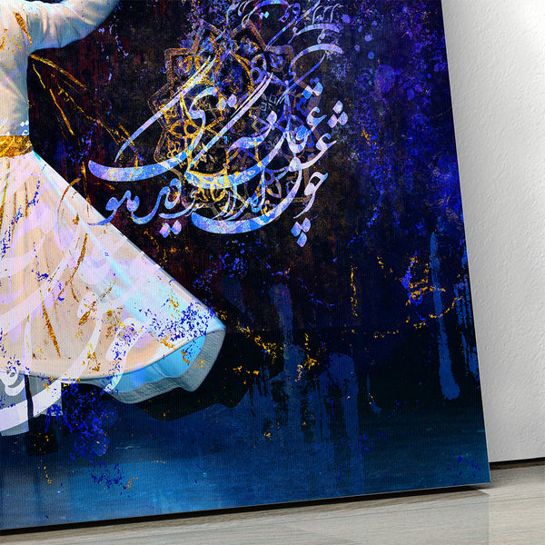 Ancient Sufi dance canvas print wall art, Whirling dervishes with Persian calligraphy, Middle Eastern art, Iranian art, Arabic art, Turkish