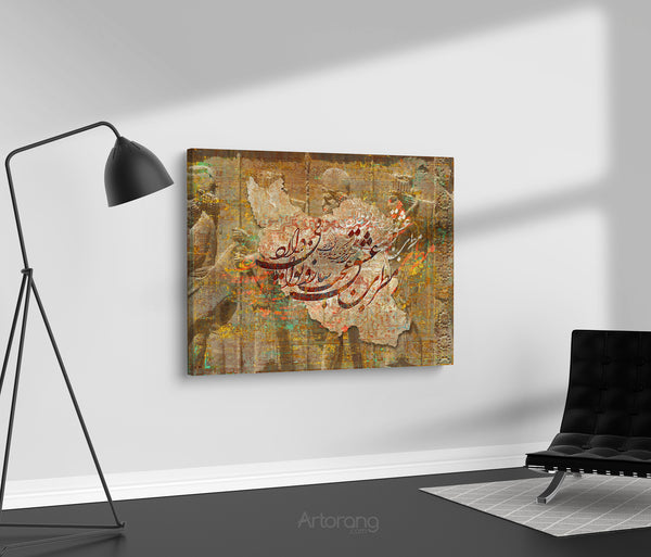 Persia Map With Hafez Quote and Hakhamaneshi Soldier in Persepolis Takht-e Jamshid Canvas Print Wall Art, Ready to Hang Canvas