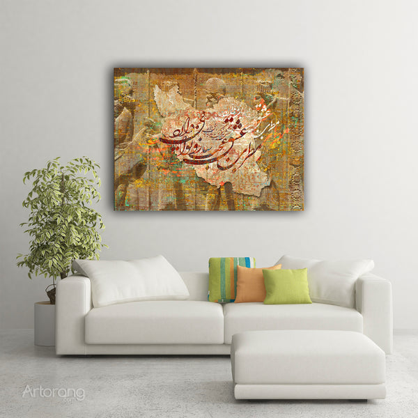 Persia Map With Hafez Quote and Hakhamaneshi Soldier in Persepolis Takht-e Jamshid Canvas Print Wall Art, Ready to Hang Canvas
