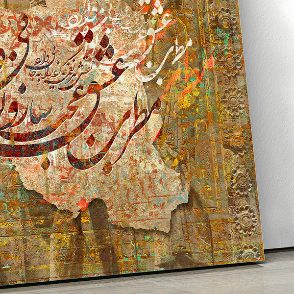 Persia Map With Hafez Quote and Hakhamaneshi Soldier in Persepolis Takht-e Jamshid Canvas Print Wall Art, Ready to Hang Canvas
