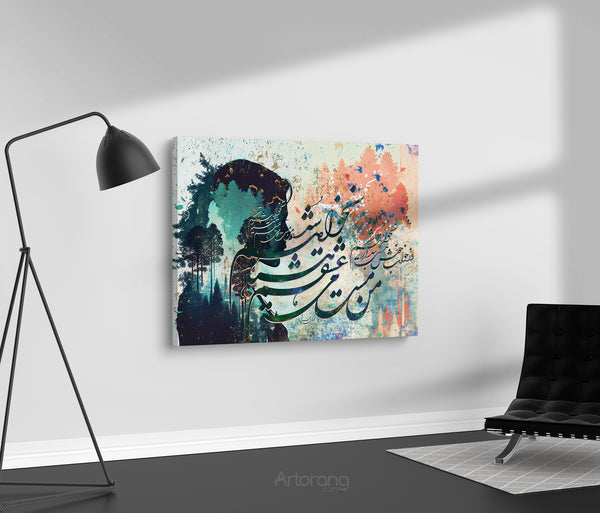 Wine of love, Persian quote canvas print wall art, Persian home decor, Persian calligraphy canvas art, Persian gift