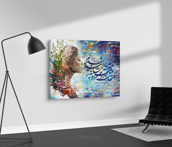 The Power of Love, Rumi Quote Wall Art Canvas, Persian Calligraphy, Persian Home Decor, Everlasting Soul Art, Persian Gift, Love Poem