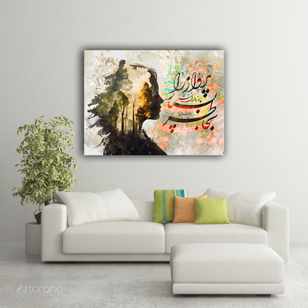 Keep In Mind About Flying, Forugh Farrokhzad quote with Persian calligraphy, Persian wall art canvas print, Persian gift, Persian home decor