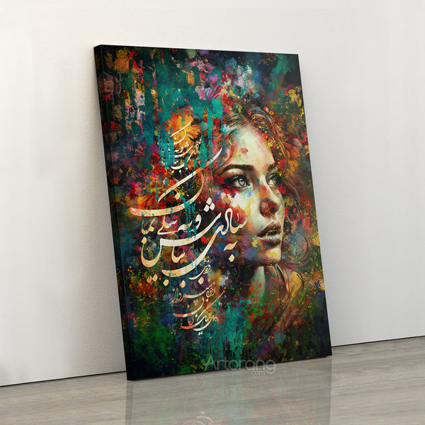 Always Choose Kindness, Ferdowsi quote from Shahnameh canvas prints wall art, Persian home decor, Persian calligraphy art, Persian gift