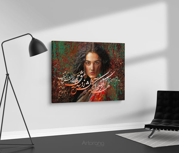 Awakened heart finds eternal love, Hafez quote with Persian calligraphy, Persian wall art canvas print, Persian gift, Persian home decor