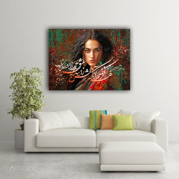 Awakened heart finds eternal love, Hafez quote with Persian calligraphy, Persian wall art canvas print, Persian gift, Persian home decor