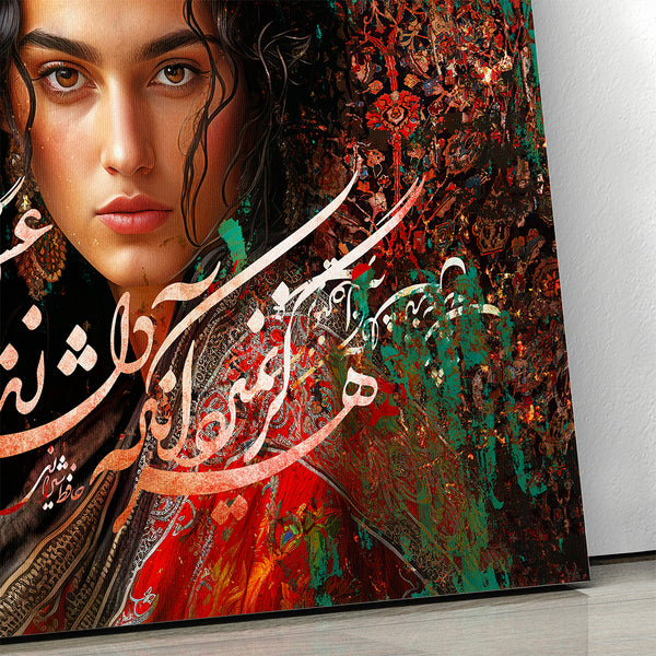 Awakened heart finds eternal love, Hafez quote with Persian calligraphy, Persian wall art canvas print, Persian gift, Persian home decor