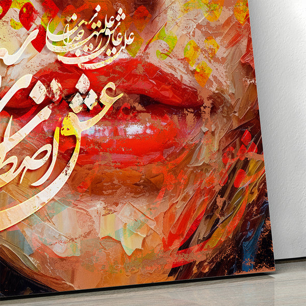 Love is the mystery, Persian wall art canvas print of Rumi poem, Middle Eastern art, Persian modern painting Persian home decor Persian gift