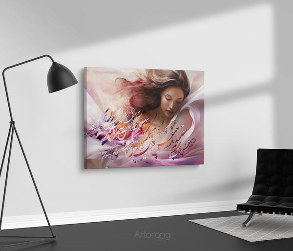 The value of companionship, Persian canvas print wall art, Hight quality wall art, Saadi Shirazi poem art, Persian artwork, Persian gift