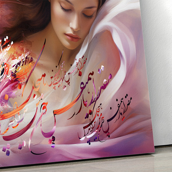 The value of companionship, Persian canvas print wall art, Hight quality wall art, Saadi Shirazi poem art, Persian artwork, Persian gift