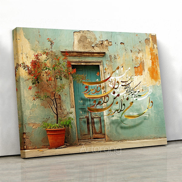 Persian Modern Canvas Print Wall Art - Unique Farsi Calligraphy Decor
