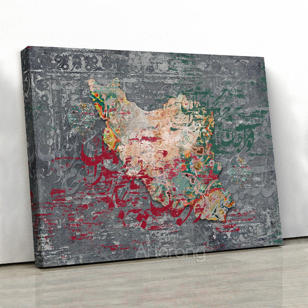 Persian Carpet Design Canvas Print with Rumi Quote - Ready to Hang Wall Art