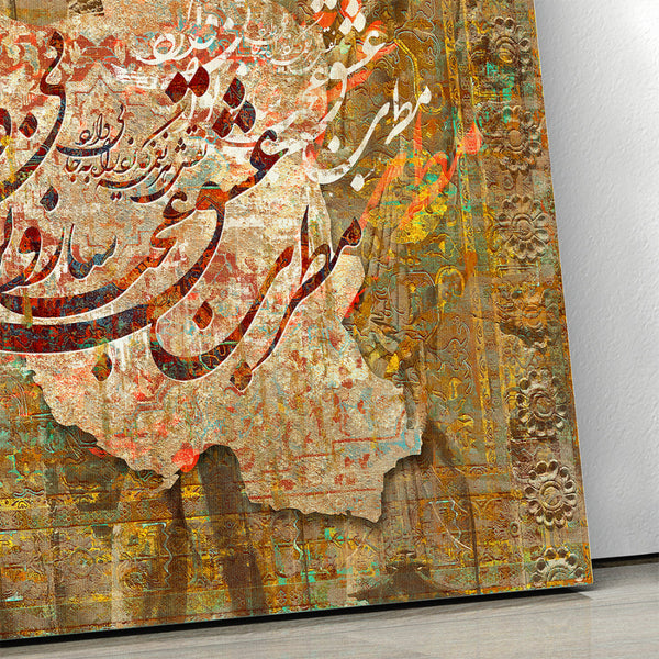 Persia Map Canvas Print with Hafez Quote and Hakhamaneshi Soldier Art