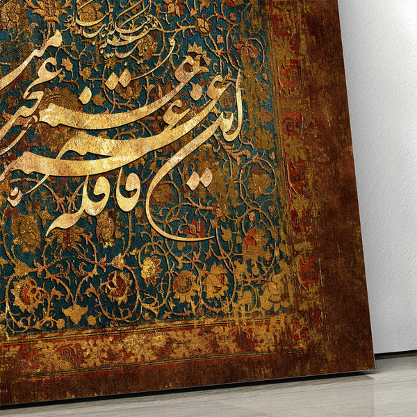 Khayyam Quote "The Caravan of Life is Fast" Persian Calligraphy Canvas Print