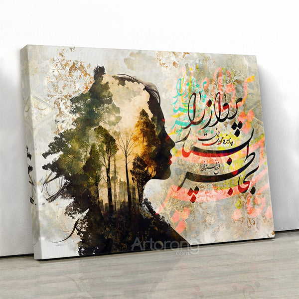 Forugh Farrokhzad Quote Canvas Print - Persian Calligraphy Wall Art