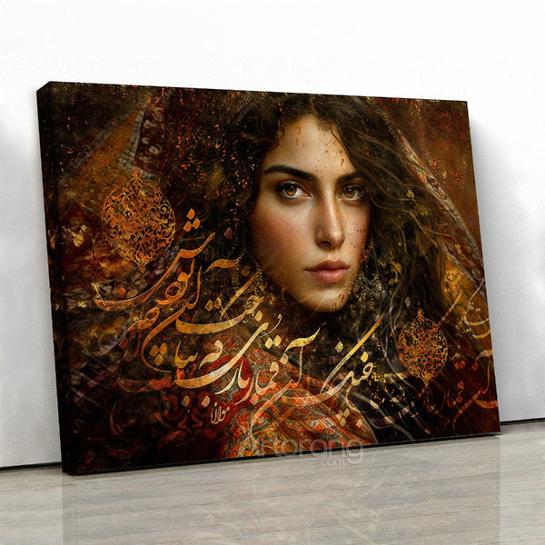 Rumi Quote Canvas Print - Blessed is The Gambler, Persian Calligraphy Art