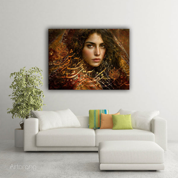 Rumi Quote Canvas Print - Blessed is The Gambler, Persian Calligraphy Art