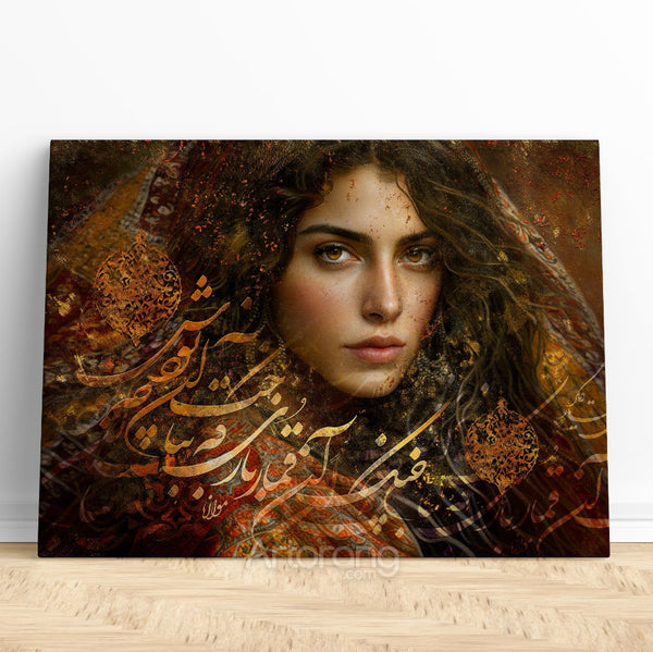 Rumi Quote Canvas Print - Blessed is The Gambler, Persian Calligraphy Art