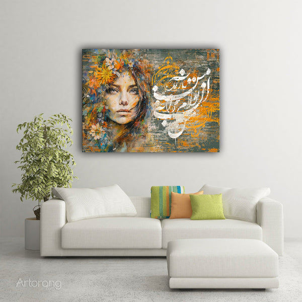 Rumi Quote "I Belong to You" Persian Calligraphy Canvas Wall Art