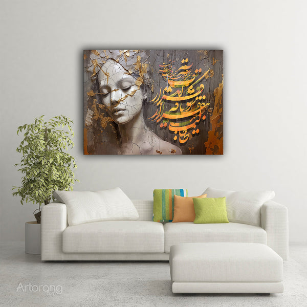 Rumi Poem Wall Art Canvas Print - Persian Calligraphy Home Decor Gift