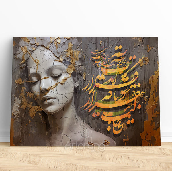 Rumi Poem Wall Art Canvas Print - Persian Calligraphy Home Decor Gift